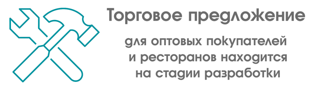 Без имени-1.png